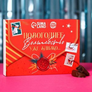 Шоколадные желейные конфеты «Новогоднее волшебство уже близко» вкус: клубника, 150 г.