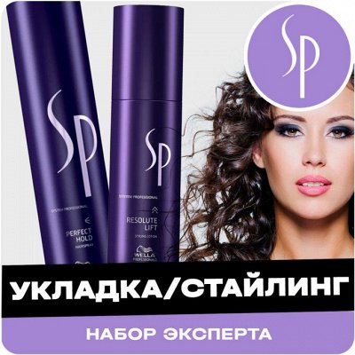 Красота Волос с Wella и Londa Professional