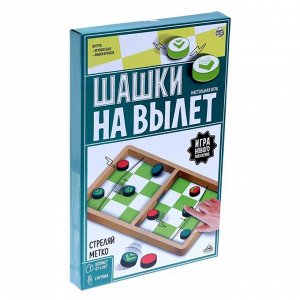 Настольная игра "Шашки на вылет" №SL-05524