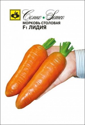 СЕМКО Морковь Лидия F1  / гибриды