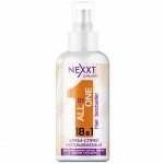 Крем-спрей несмываемый 18 в 1 Nexxt 150 мл