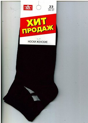 Носки. Цвет: т.синий
