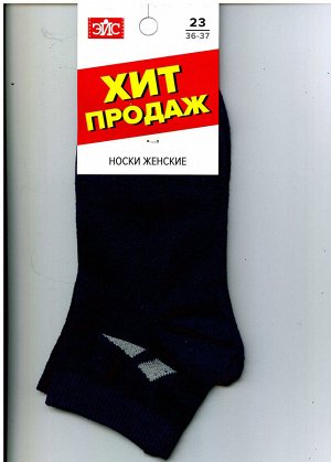 Носки. Цвет: т.синий