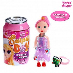 Куколка-сюрприз Surprise doll, новогодняя, с колечком