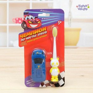 Зубная щётка с игрушкой «Чемпион по чистке зубов» цвета МИКС