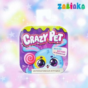 Игрушка интерактивная Crazy Pet, бегает с конфеткой, цвета МИКС