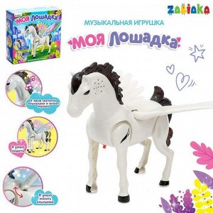 Музыкальная игрушка «Моя лошадка» ходит, световые и звуковые эффекты, МИКС
