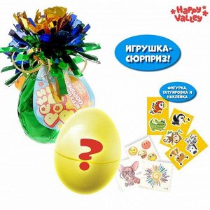 Игрушка в фольге Pets pops, с сюрпризом