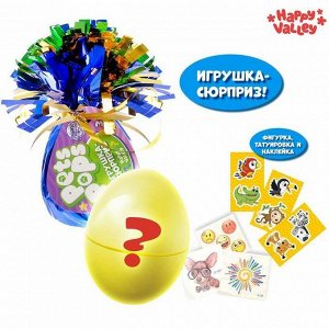 Игрушка-сюрприз Pets pops, в фольге