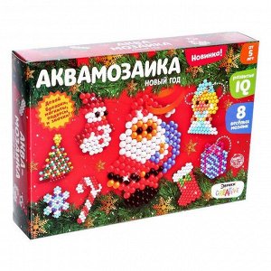 Эврики Аквамозаика «Подарки от Деда Мороза», 750 - 800 шариков