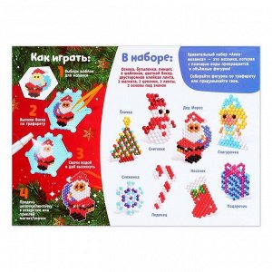 Эврики Аквамозаика «Подарки от Деда Мороза», 750 - 800 шариков