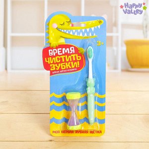 Зубная щётка с песочными часами «Время чистить зубки» цвета МИКС