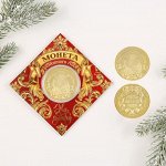Монета тигр в конверте &quot;На удачу&quot;, диам. 4 см