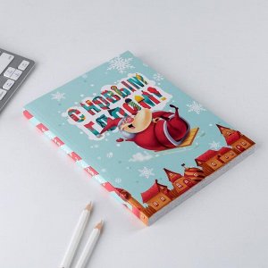 Art Fox Смешбук с раскраской А5, 80 листов «С Новым Годом!»
