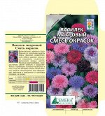 Василек Смесь окрасок махровый, 0,3г (цв.)