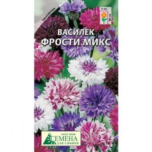 Василек Фрости микс, 0,3г (цв.)