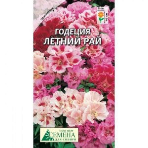 Годеция Летний рай, 0,3г (цв.)