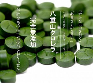 YAEYAMA Pure Chlorella - окинавская хлорелла без добавок