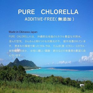 YAEYAMA Pure Chlorella - окинавская хлорелла без добавок