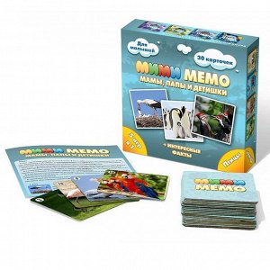 Настольная игра «Ми-Ми-Мемо. Птицы», 30 карточек