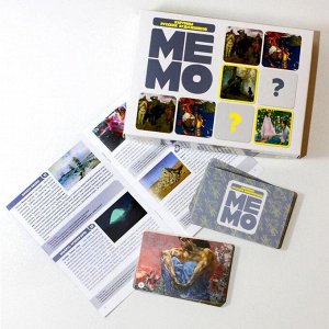 Настольная игра «Мемо. Картины русских художников», 50 карточек