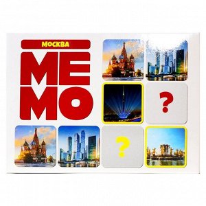 Мемо «Москва», 50 карточек