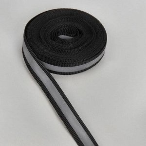 Светоотражающая лента стропа, 10 мм, 5 ± 1 м, цвет чёрный