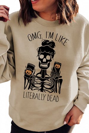 Бежевый свитшот на Хэллоуин с принтом скелет и надписью: OMG. I'M LIKE LITERALLY DEAD