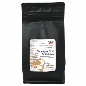 Кофе в зернах  Никарагуа SHG Колибри Асуль арабика 100%