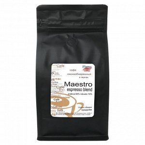 Кофе в зернах  Эспрессо Бленд «Маэстро» 90% арабика 10% робуста