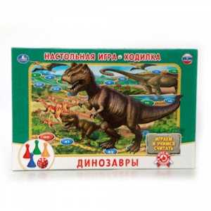 Игра-ходилка "Умные игры" Динозавры ,33*21*3 см