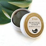 Petitfee Black Pearl &amp; Gold Hydrogel Eye Patch - Гидрогелевые патчи для век с чёрным жемчугом