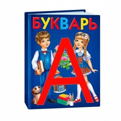 Школьная пора... Начинаем подготовку к новому учебному году!