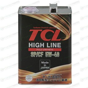 Масло моторное TCL High Line 5w40, синтетическое, API SP/CF, универсальное, 4л, арт. H0040540SP