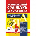 Школьная пора… Готовимся к новому учебному году