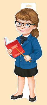 Вырубной плакат "Девочка-учитель"