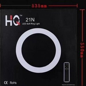Кольцевая LED лампа (54 см) для фото и видеосъемки HQ21N (черная) с регулировкой яркости + пульт