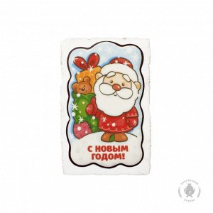 Дед мороз с мешком подарков "С Новым годом" (130гр)