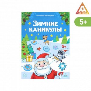 Настольная игра-бродилка с фантами «Зимние каникулы», 36 карт