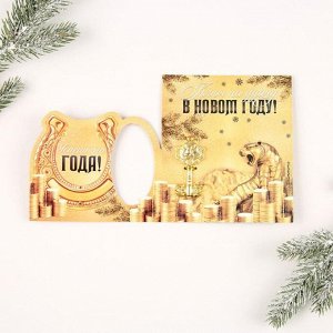 Ключ мини тигр "На удачу", зол, 2,7 х 5,2 см