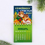 7092966, Календарь на спирали «Семейного счастья», 6,8 х 6,8 см