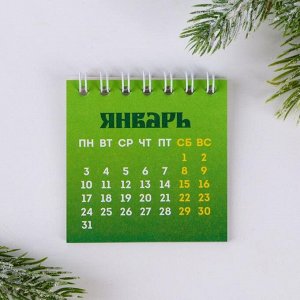 Календарь на спирали «Семейного счастья», 6,8 х 6,8 см