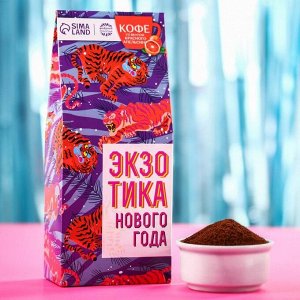 Кофе молотый «Экзотика нового года», вкус: красноый апельсин, 100 г.