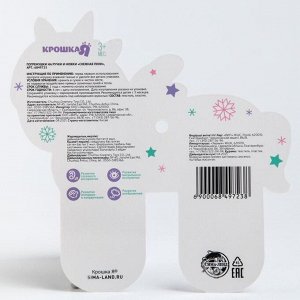 Развивающий браслетик-погремушка для малыша «Снежная пони», набор 2шт.