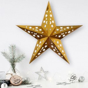 Звезда интерьерная с гирляндой «Золотые искры», 45 ? 45 см