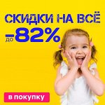 Мегa•❤ •Мальчикам: одежда, нижнее белье