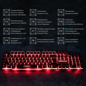 Клавиатура проводная SONNEN KB-7010, USB, 104 клавиши, LED-подсветка, черная, 512653