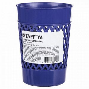 Подставка-органайзер (стакан для ручек) STAFF Basic, ассорти, 237950, 68