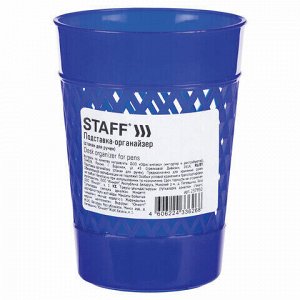 Подставка-органайзер (стакан для ручек) STAFF Basic, ассорти, 237950, 68