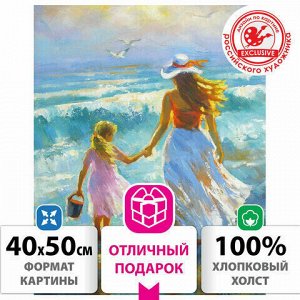 Картина по номерам 40х50 см, ОСТРОВ СОКРОВИЩ "На прогулке с мамой", на подрамнике, акрил, 662909